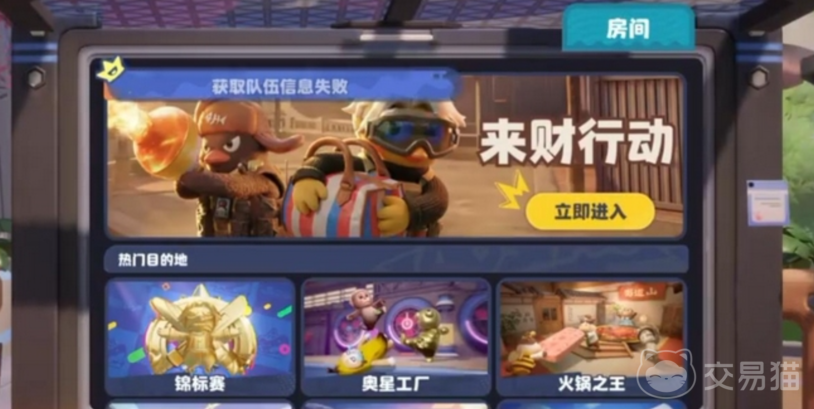 奥星热浪 奥星热浪负面状态全面解析与应对策略
