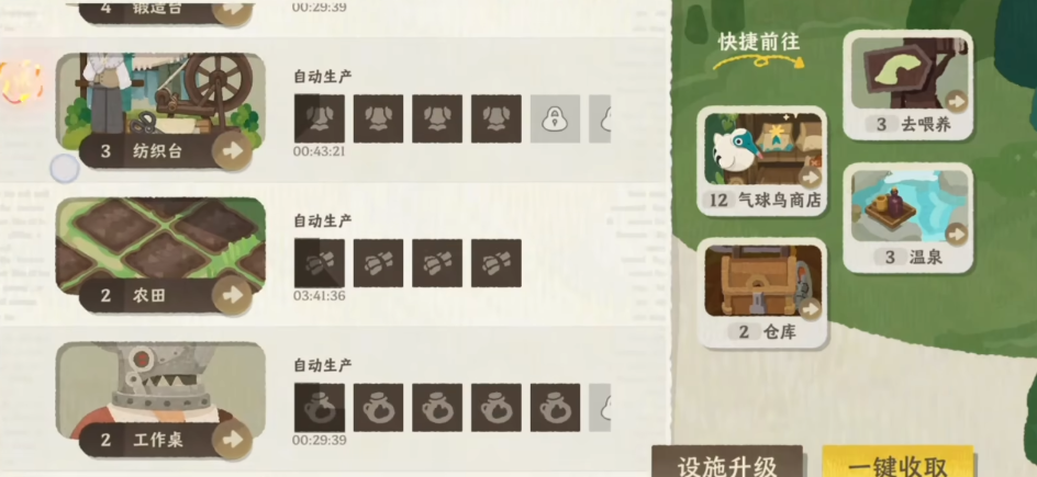 雾海之下云游商人怎么玩 雾海之下云游商人全流程玩法与技巧详解