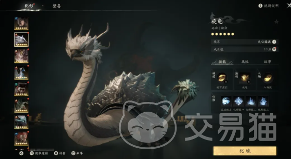 七界梦谭进阶化形攻略 七界梦谭化形角色选择与培养技巧