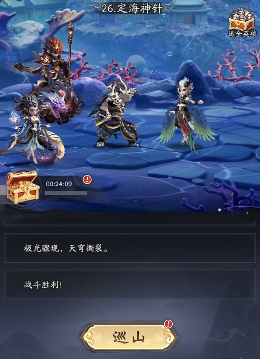 天命行者手游上线时间揭晓｜天命行者手游公测日期公布