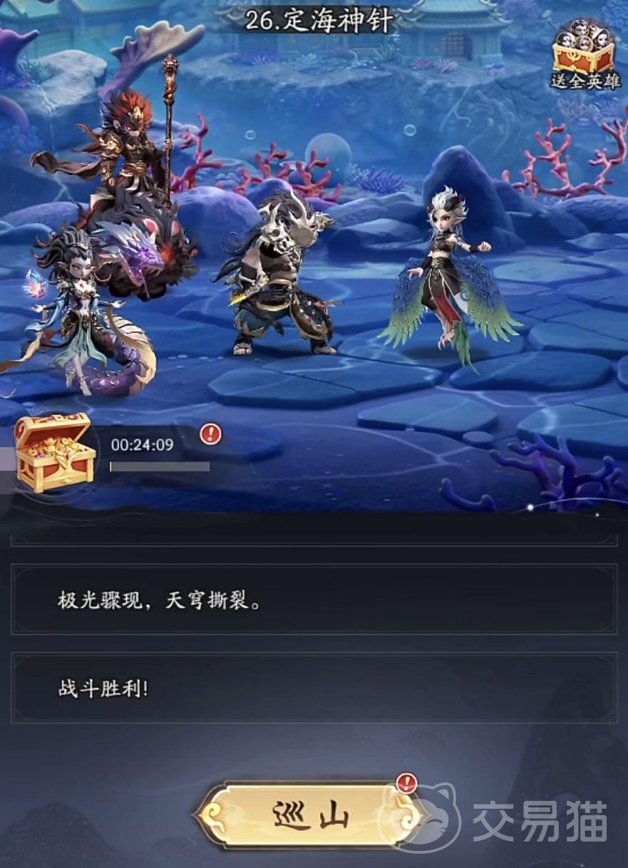 天命行者手游上线时间揭晓|天命行者手游公测日期公布