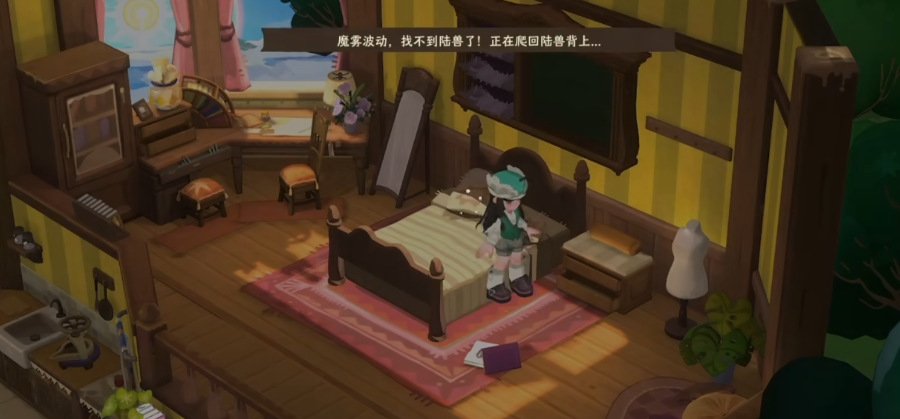 雾海之下陆兽怎么玩 雾海之下陆兽角色培养与实战技巧详解