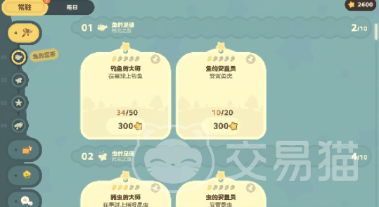 星布谷地络米足迹详解 星布谷地络米足迹全攻略