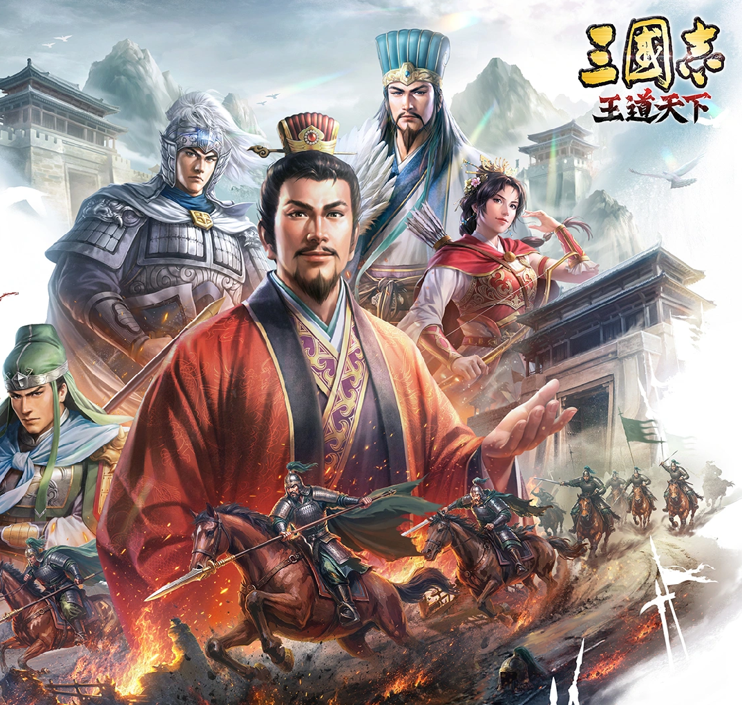 三国志王道天下是哪个公司开发的｜三国志王道天下游戏体验与玩法评测
