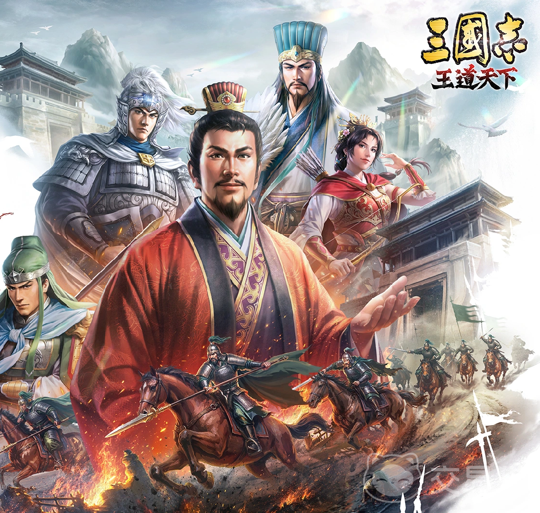 三国志王道天下是哪个公司开发的|三国志王道天下游戏体验与玩法评测