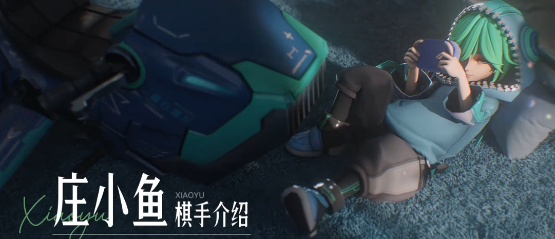 王者荣耀庄周怎么玩 王者荣耀万象棋庄小鱼实战技巧与阵容搭配
