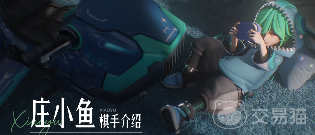 王者荣耀庄周怎么玩 王者荣耀万象棋庄小鱼实战技巧与阵容搭配