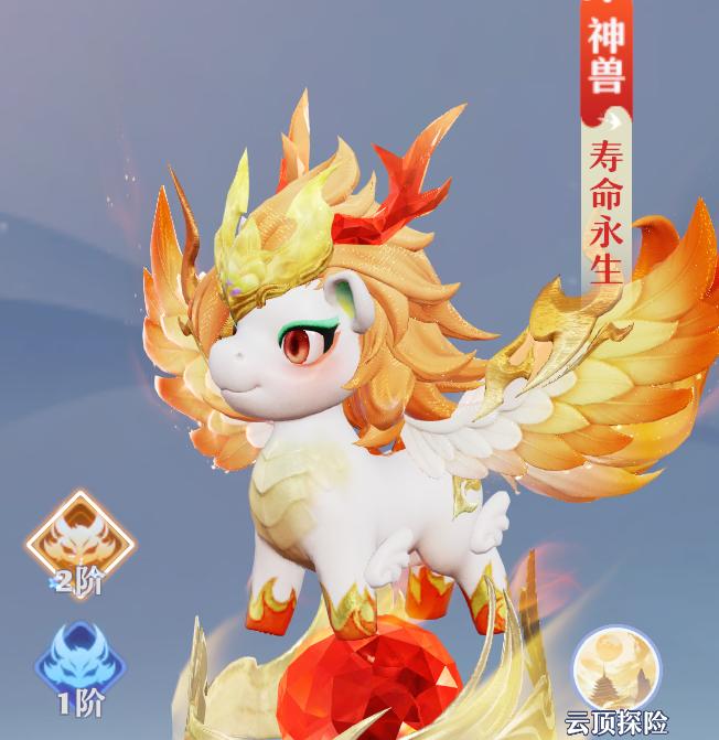 梦幻新诛仙轻享版神马培养攻略 梦幻新诛仙轻享版神马养成技巧与实战搭配