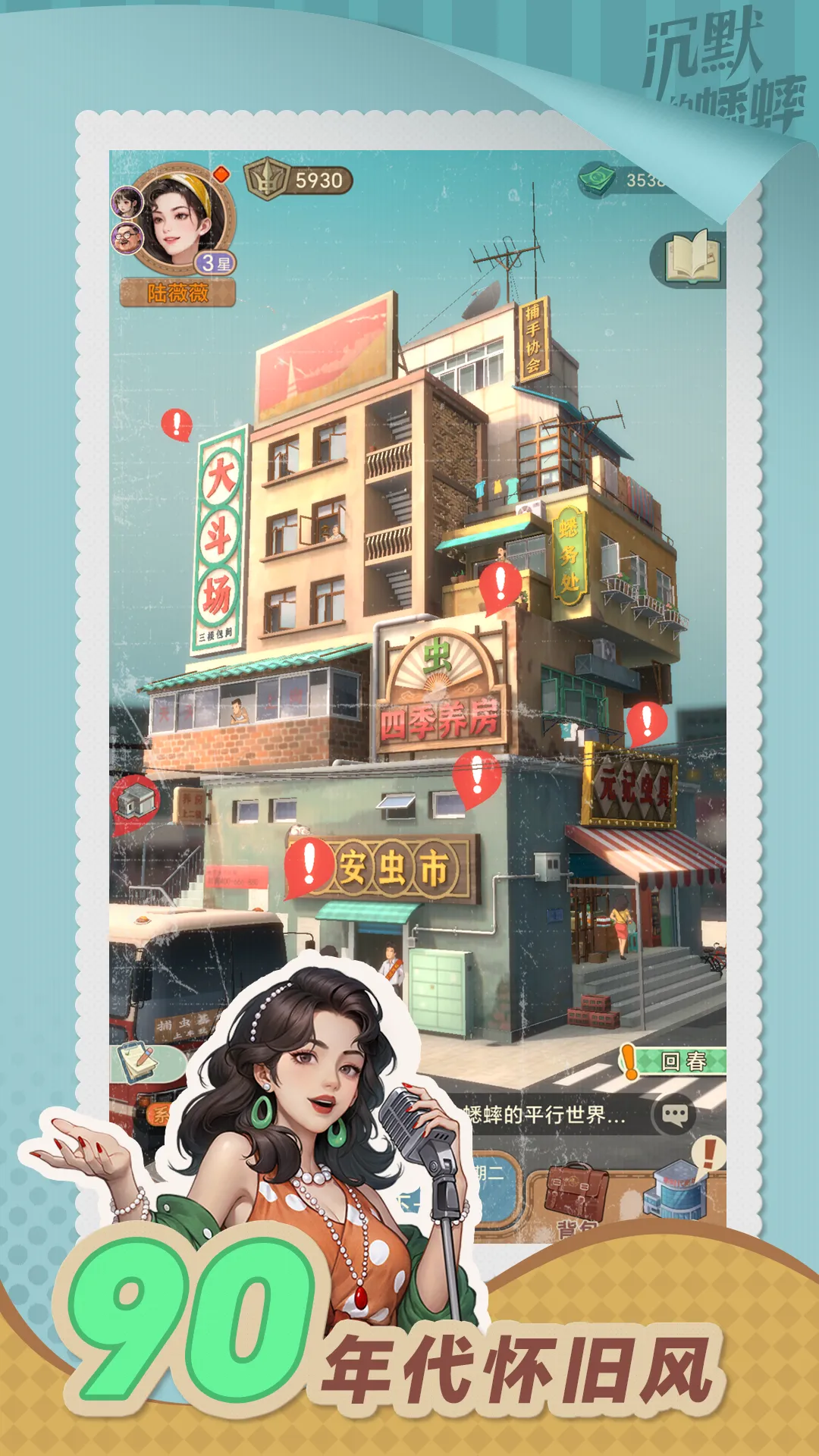 沉默的蟋蟀上线时间是什么时候 沉默的蟋蟀游戏开服日期与预约入口