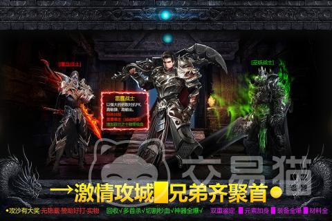破日开天礼包怎么获得 破日开天礼包全渠道获取方式