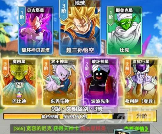 脆弱的星球新手入门指南 脆弱的星球平民玩家实用教程