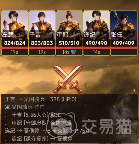 三国对决怎么玩 三国对决新手入门与核心玩法详解