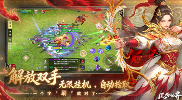 风云世界手游技能详解 风云世界手游全职业技能搭配与实战应用指南