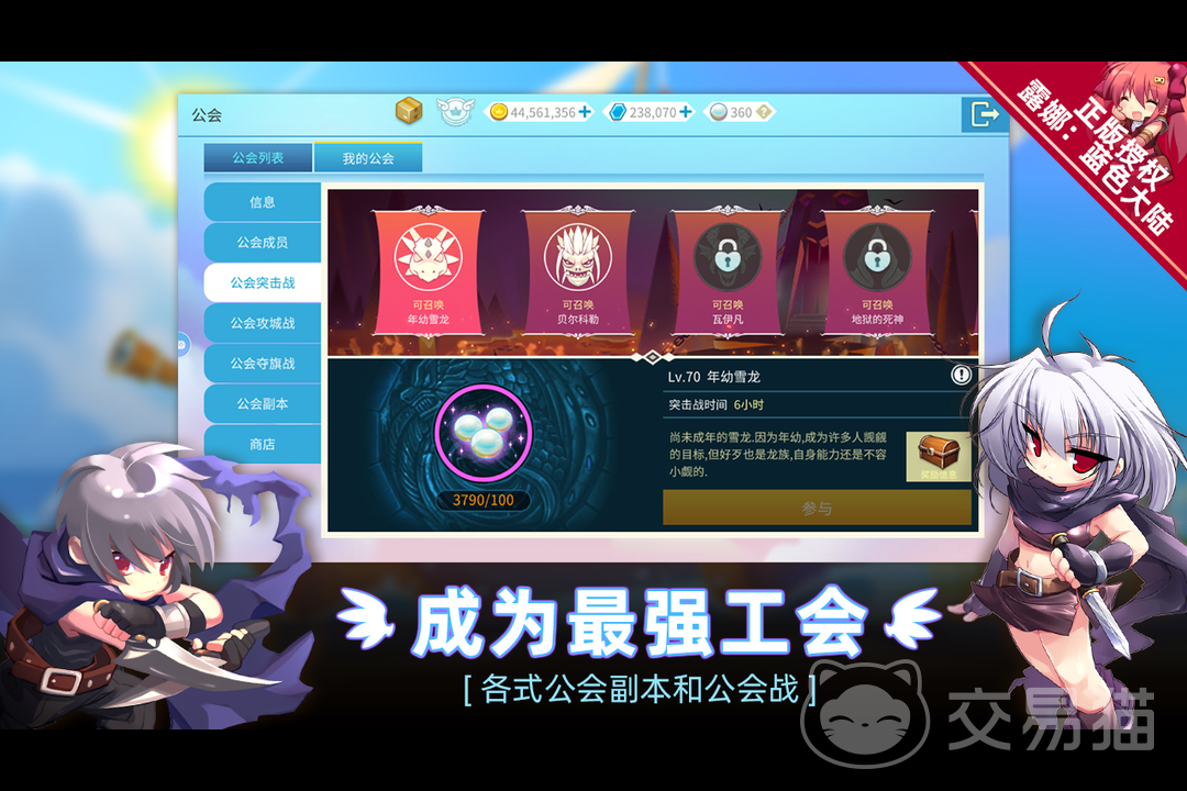 露娜蓝色大陆转职攻略 露娜蓝色大陆职业进阶与转职条件详解