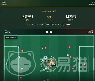 绿茵之路晋级赛怎么打 绿茵之路晋级赛高胜率通关技巧