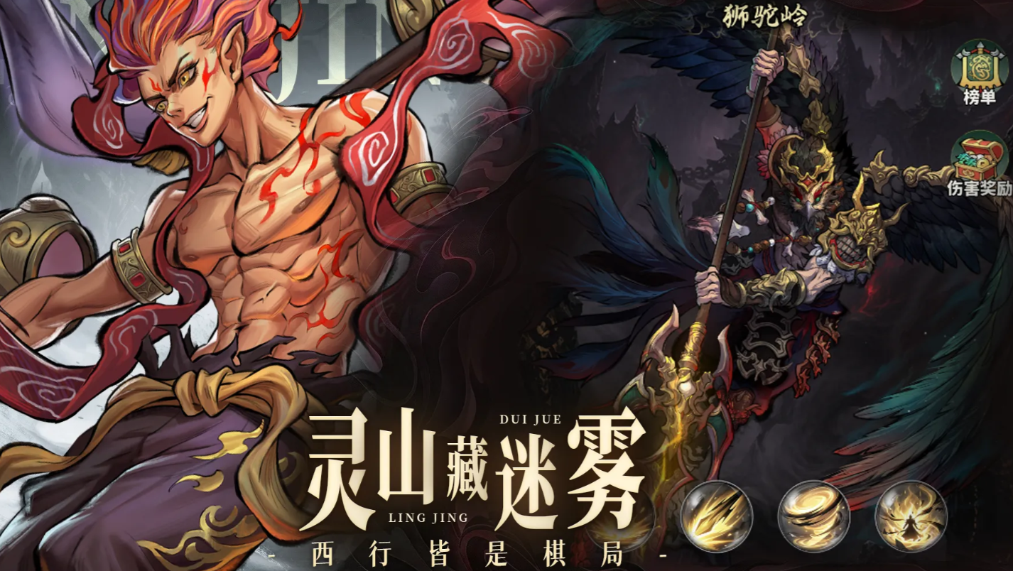 永夜起源上线时间揭晓 永夜起源正式开服日期公布