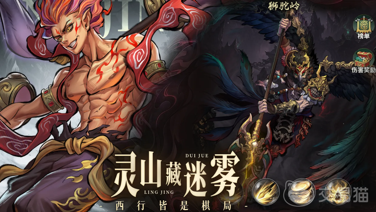 永夜起源上线时间揭晓 永夜起源正式开服日期公布
