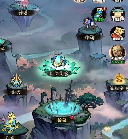 代号归墟上线时间预测｜永夜起源公测日期与预约入口