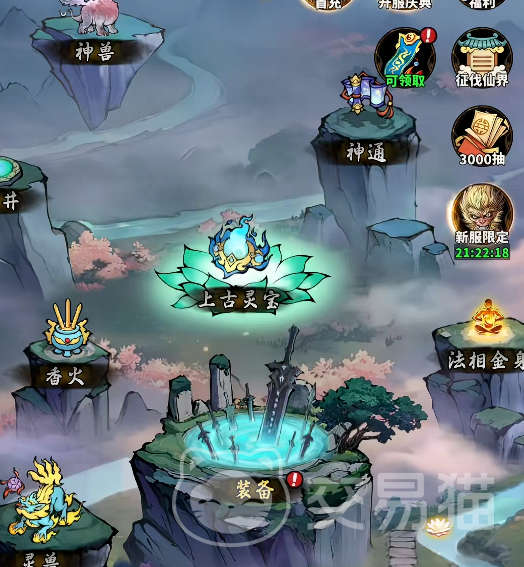 代号归墟上线时间预测|永夜起源公测日期与预约入口