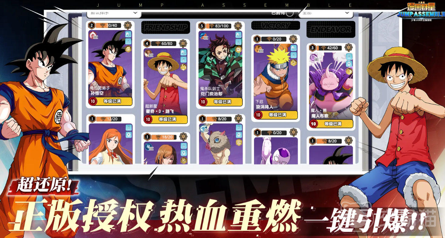 漫画群星大集结射手角色大全 漫画群星大集结高人气远程输出角色推荐