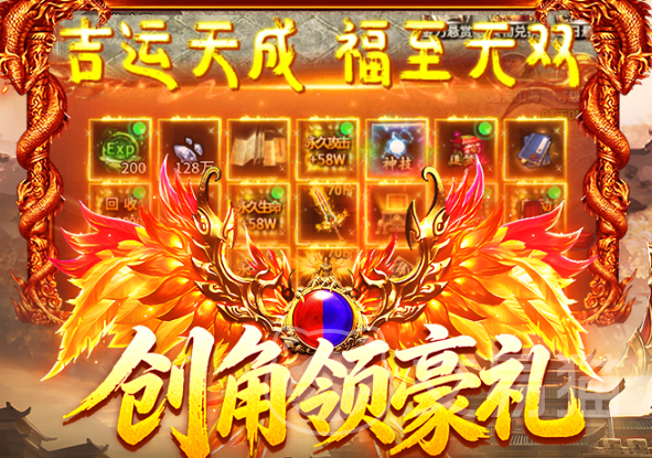 破日开天升级路线怎么选 破日开天高效升级攻略与资源分配技巧