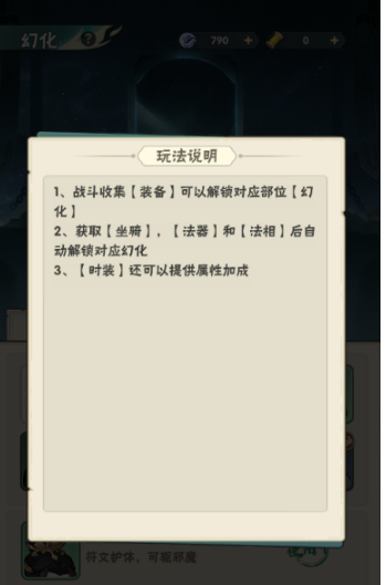 仙逆本尊兑换码大全 仙逆本尊最新可用兑换码分享