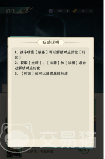 仙逆本尊兑换码大全 仙逆本尊最新可用兑换码分享