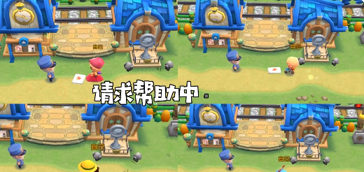 小镇物语家族玩法详解 小镇物语家族系统入门与进阶指南