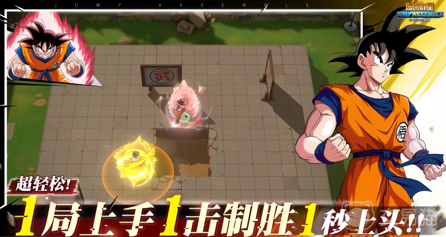 漫画群星大集结坦克角色有哪些 漫画群星大集结高人气坦克角色推荐