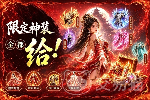 器灵宝塔是什么游戏 器灵宝塔手游玩法与类型全面解析
