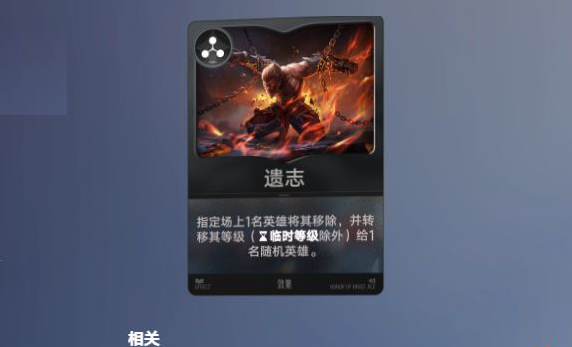 王者荣耀万象棋遗志玩法攻略 王者荣耀万象棋遗志高效刷取方法