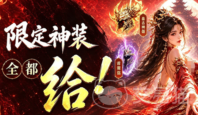 器灵宝塔是什么游戏 器灵宝塔核心玩法与特色模式详解