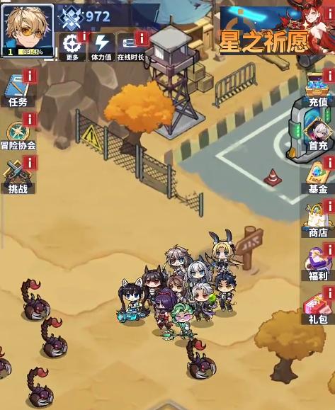 佣兵大冒险兑换码大全 佣兵大冒险最新可用兑换码分享