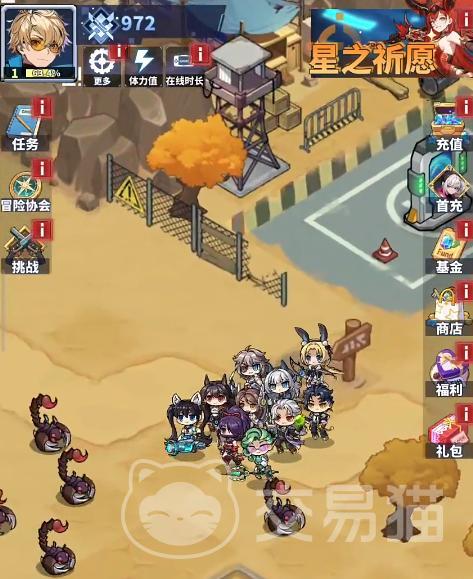 佣兵大冒险兑换码大全 佣兵大冒险最新可用兑换码分享