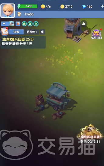 家园梦想派对最强冒险家怎么玩 家园梦想派对最强冒险家全攻略