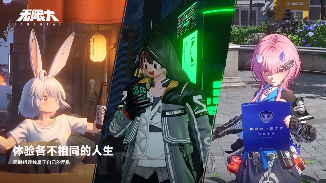 无限大异变事件怎么触发 无限大异变事件全流程触发条件与玩法详解