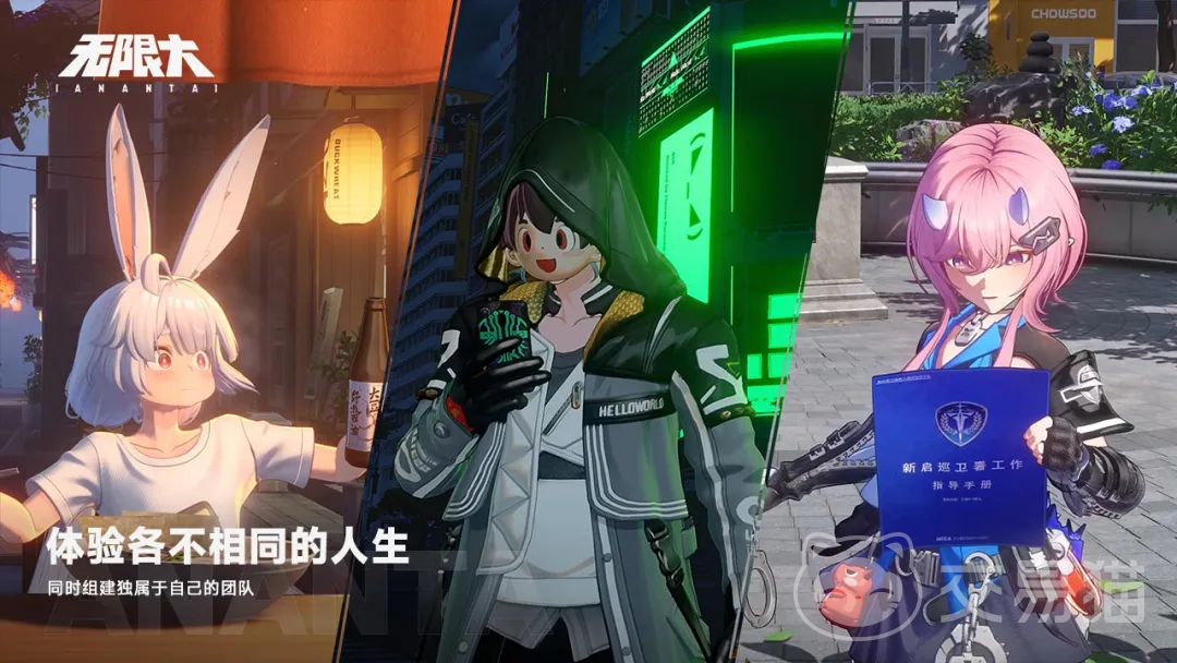无限大异变事件怎么触发 无限大异变事件全流程触发条件与玩法详解