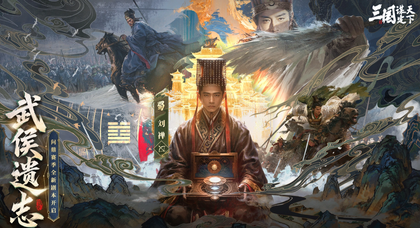 三国谋定天下王业之争奇佐镇军强度解析｜三国谋定天下王业之争奇佐镇军阵容搭配与实战表现