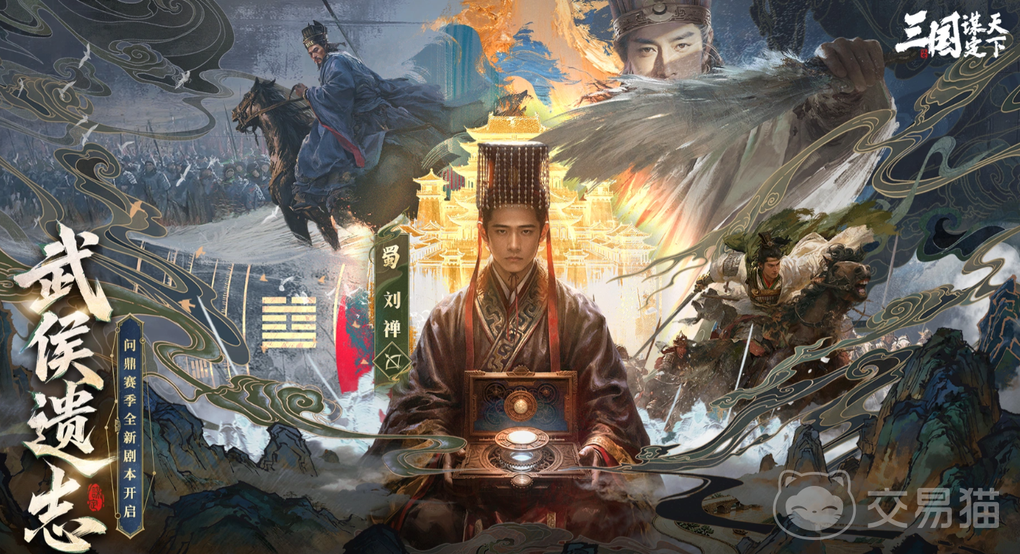 三国谋定天下王业之争奇佐镇军强度解析|三国谋定天下王业之争奇佐镇军阵容搭配与实战表现