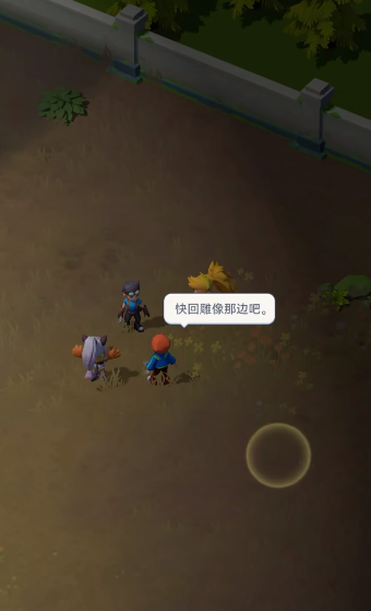 家园梦想派对阵容搭配方案 家园梦想派对高胜率角色组合与实战技巧