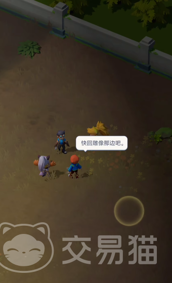 家园梦想派对阵容搭配方案 家园梦想派对高胜率角色组合与实战技巧