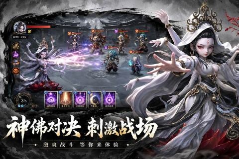 天命行者手游怎么玩｜天命行者手游新手入门与快速上手指南