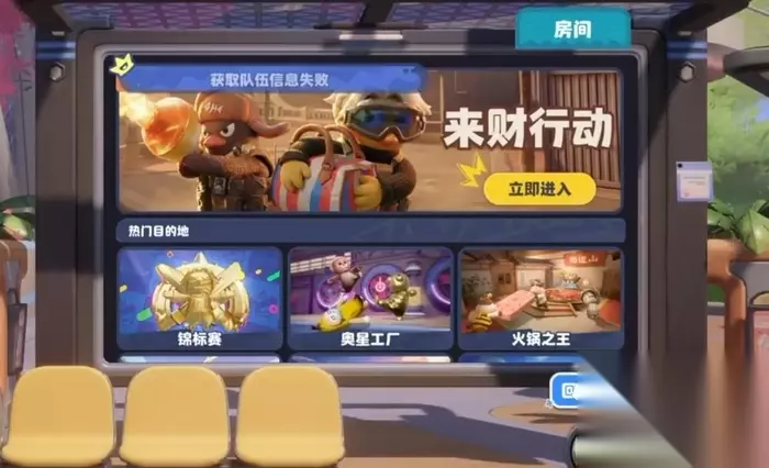奥星热浪密码门怎么打开｜详细解锁步骤与常见问题解答