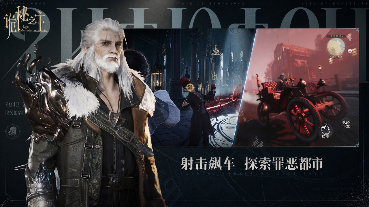 诡秘之主游戏好玩吗 诡秘之主玩法入门详解