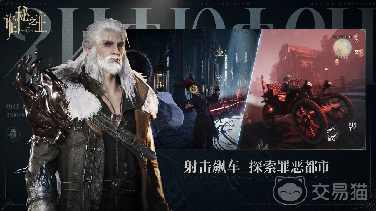 诡秘之主游戏好玩吗 诡秘之主玩法入门详解