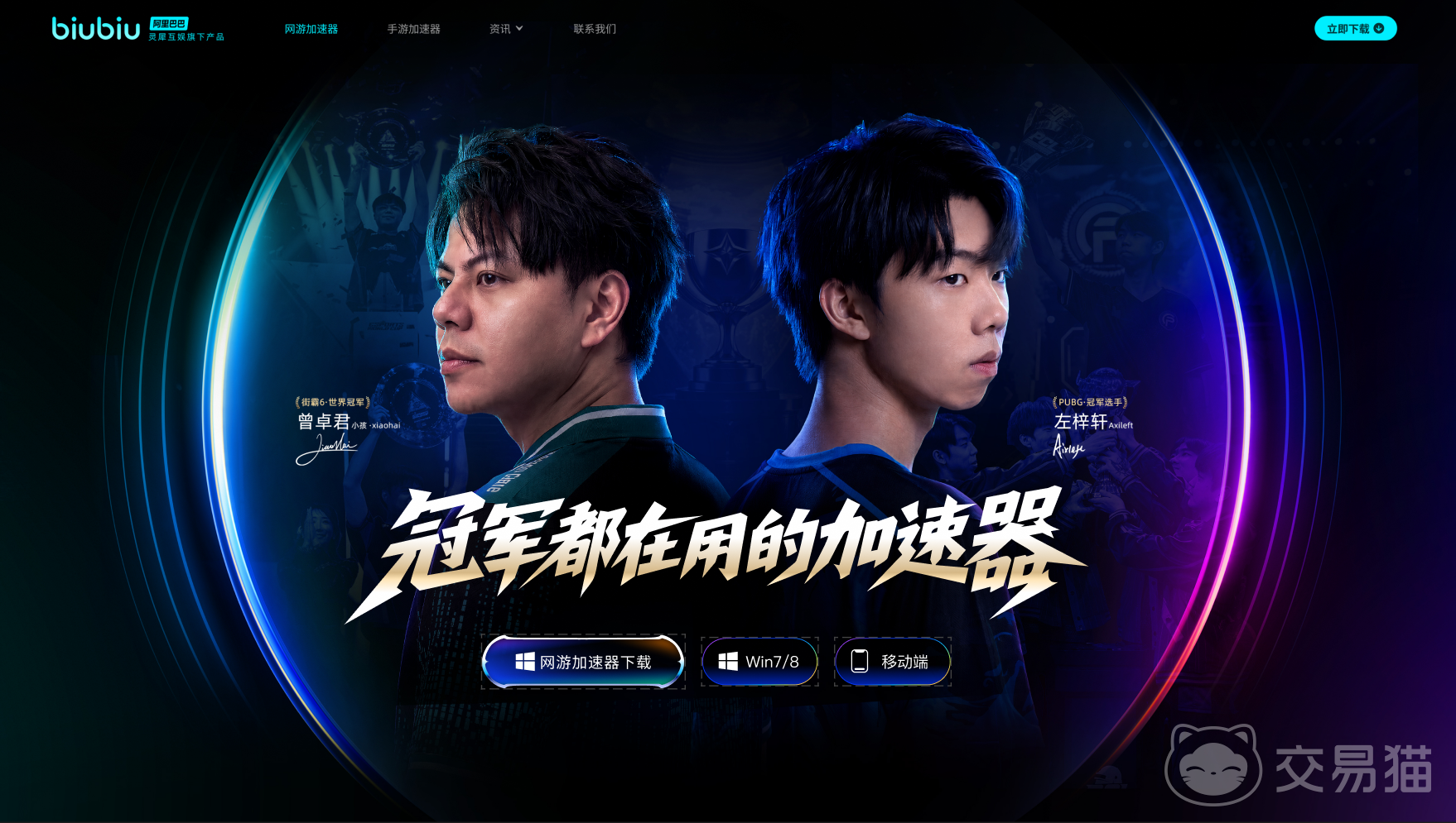 永恒之塔2:大规模团战新体验
永恒之塔2:帕拉斯引擎4.0加持下的稳定团战表现