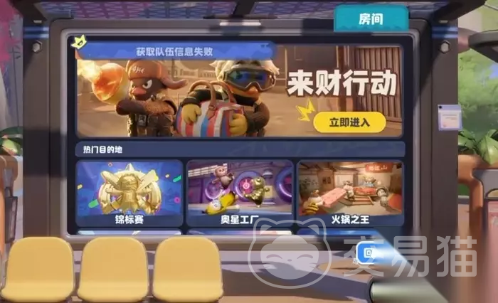 奥星热浪外星遗迹全关卡通关攻略 奥星热浪外星遗迹详细流程与难点解析