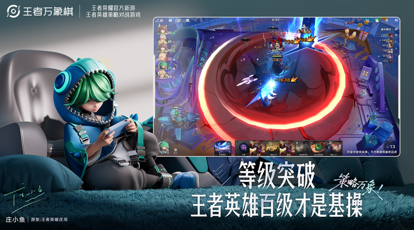王者万象棋排位规则详解 王者万象棋排位结算机制与段位升降说明