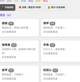 我的村庄好玩吗？《我的村庄》游戏玩法全面解析