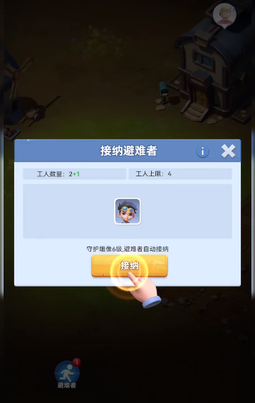 家园梦想派对建筑工厂功能详解 家园梦想派对建筑工厂有什么用